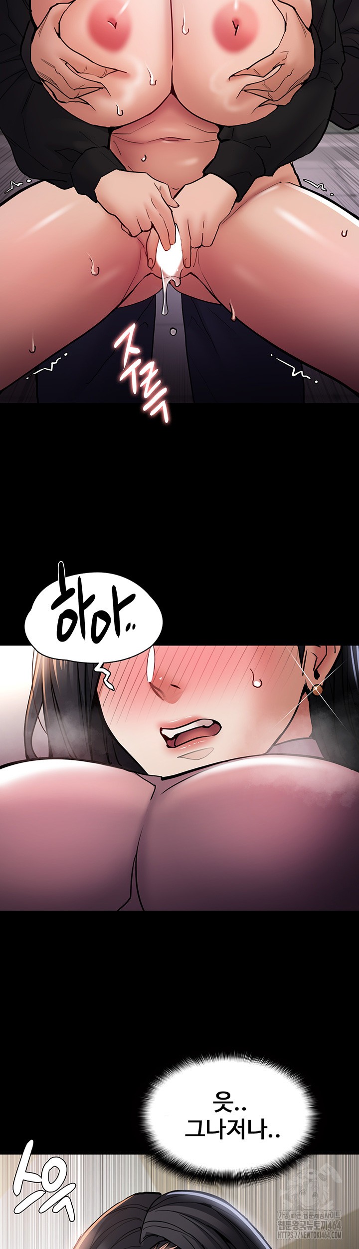 Pervert Diary Raw - Chapter 98 [photo 22] - MangaPorn