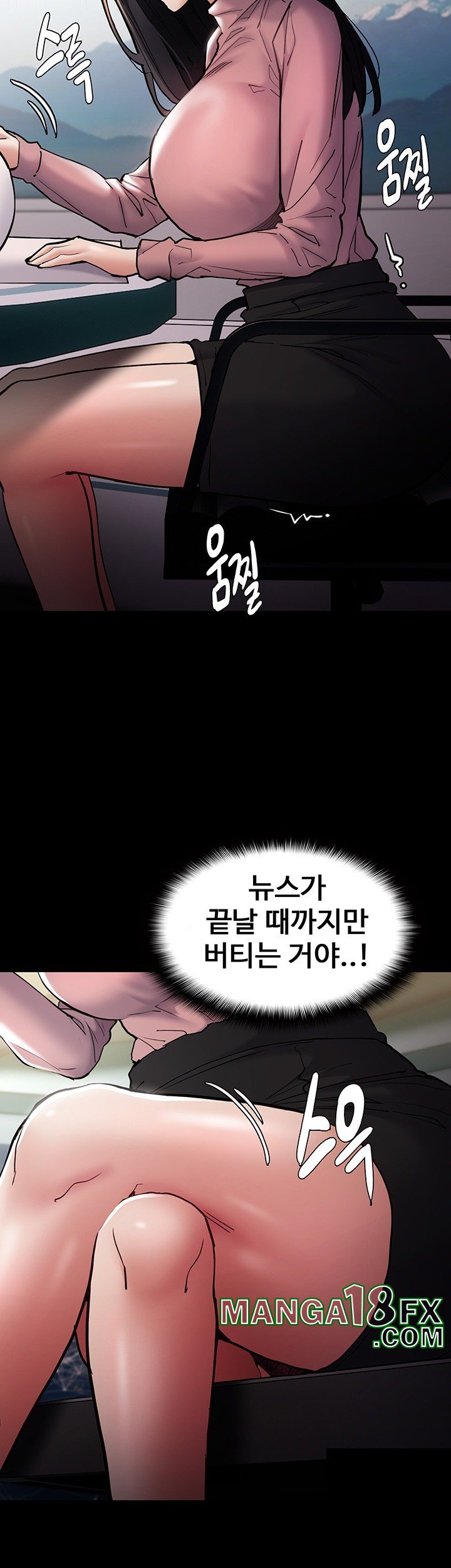 Pervert Diary Raw - Chapter 98 [photo 25] - MangaPorn