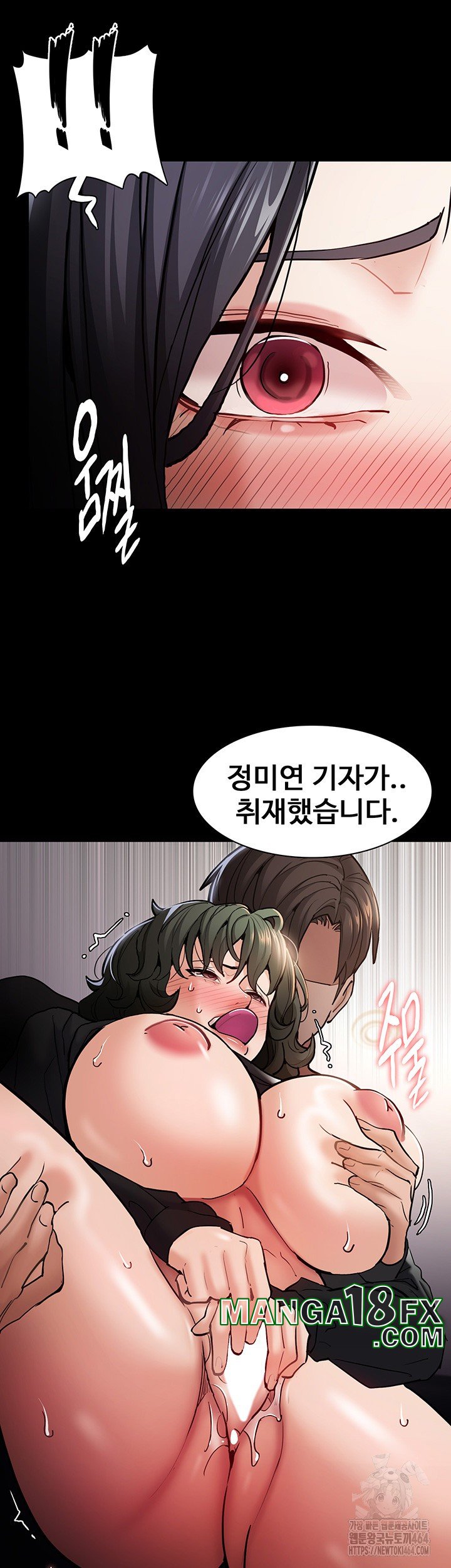 Pervert Diary Raw - Chapter 98 [photo 28] - MangaPorn