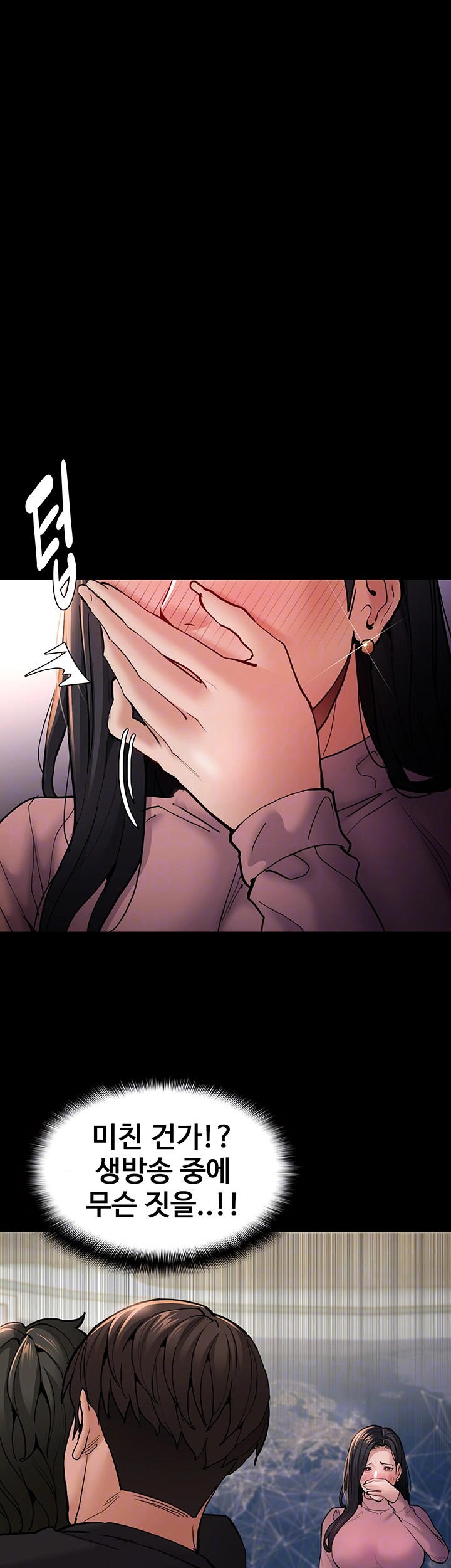 Pervert Diary Raw - Chapter 98 [photo 4] - MangaPorn