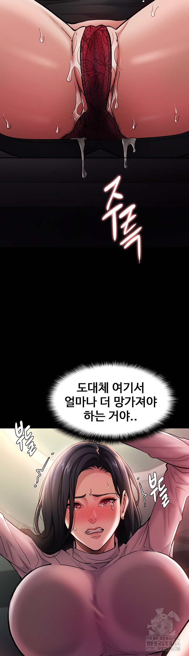 Pervert Diary Raw - Chapter 98 [photo 49] - MangaPorn