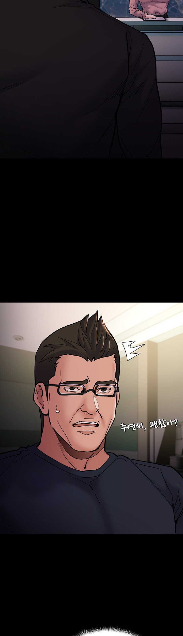 Pervert Diary Raw - Chapter 98 [photo 5] - MangaPorn