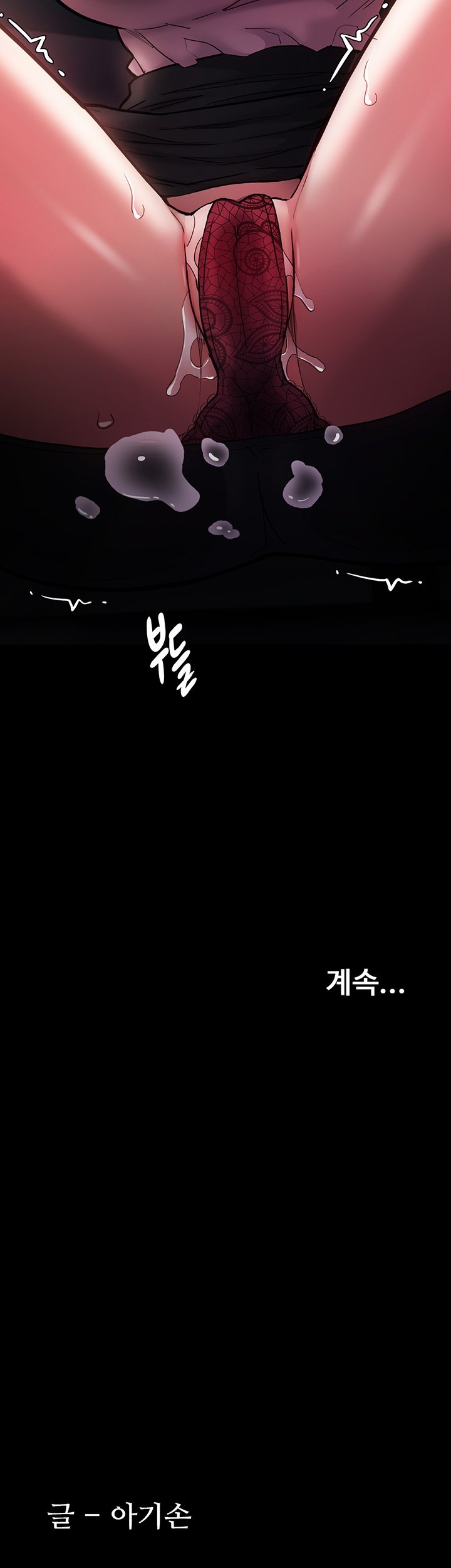 Pervert Diary Raw - Chapter 98 [photo 50] - MangaPorn