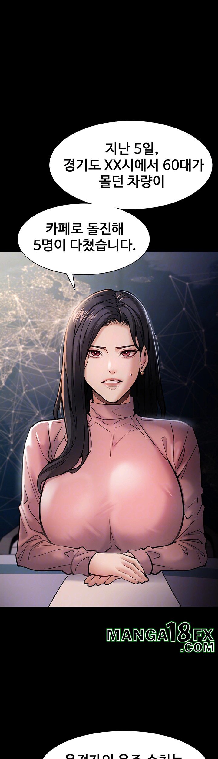 Pervert Diary Raw - Chapter 98 [photo 8] - MangaPorn