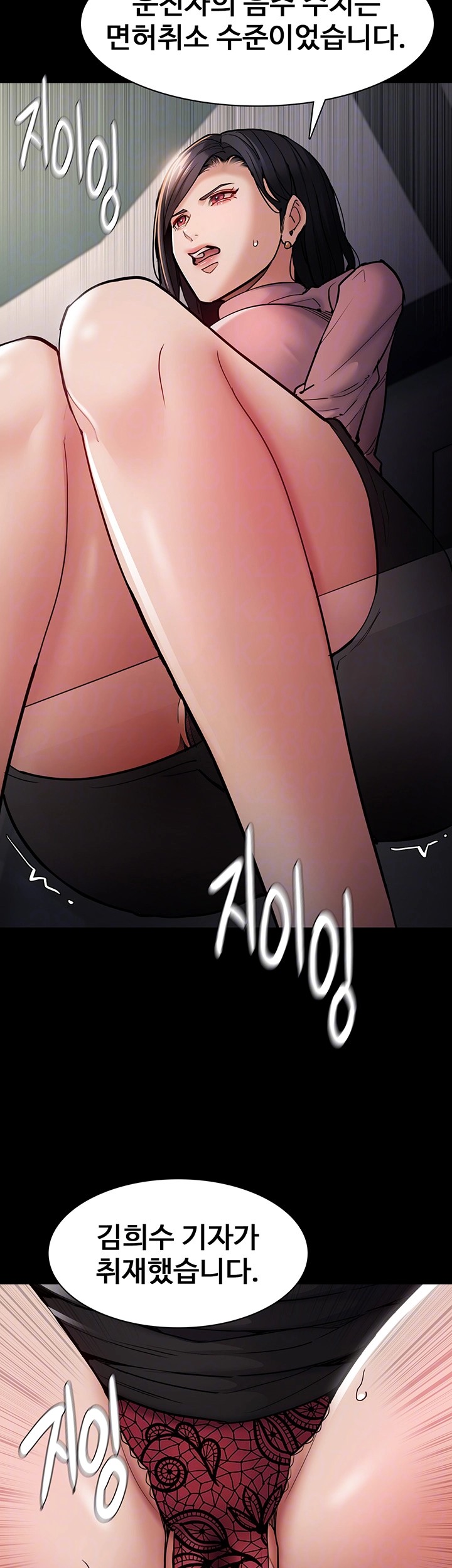 Pervert Diary Raw - Chapter 98 [photo 9] - MangaPorn