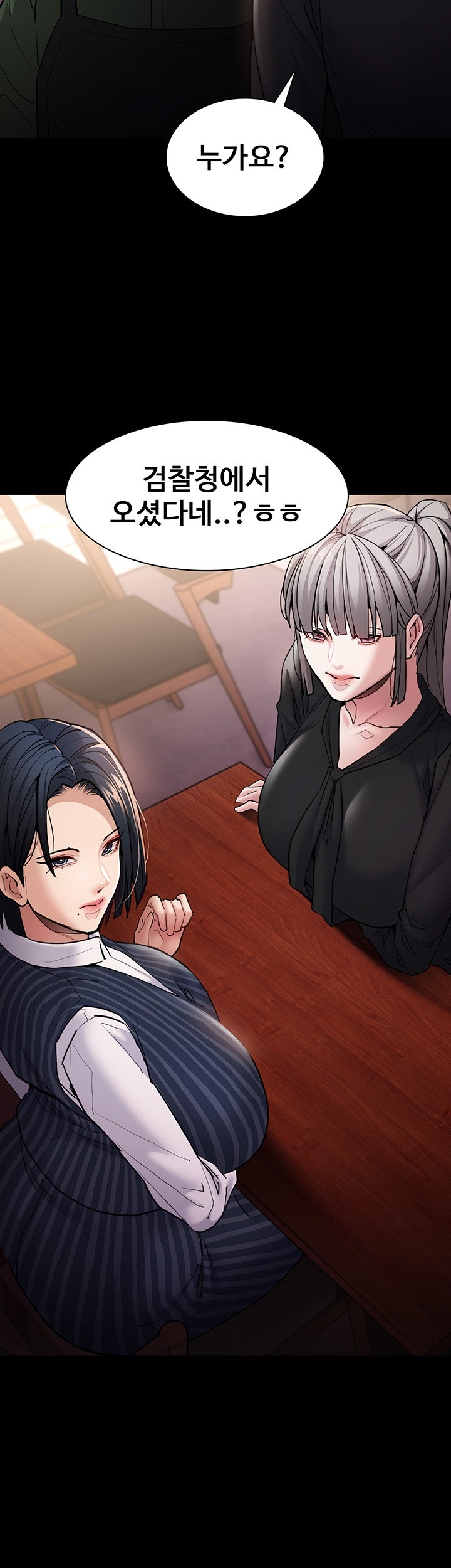 Pervert Diary Raw - Chapter 99 [photo 18] - MangaPorn
