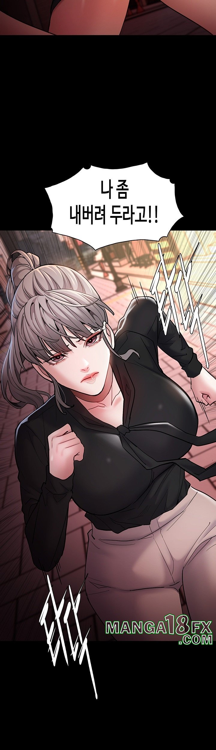 Pervert Diary Raw - Chapter 99 [photo 23] - MangaPorn