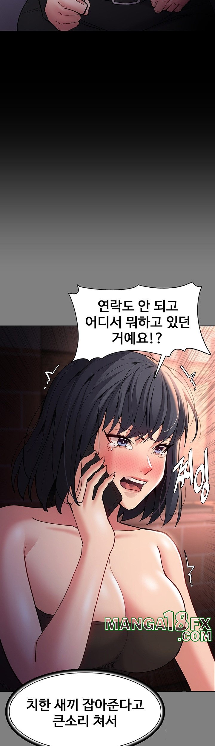 Pervert Diary Raw - Chapter 99 [photo 35] - MangaPorn
