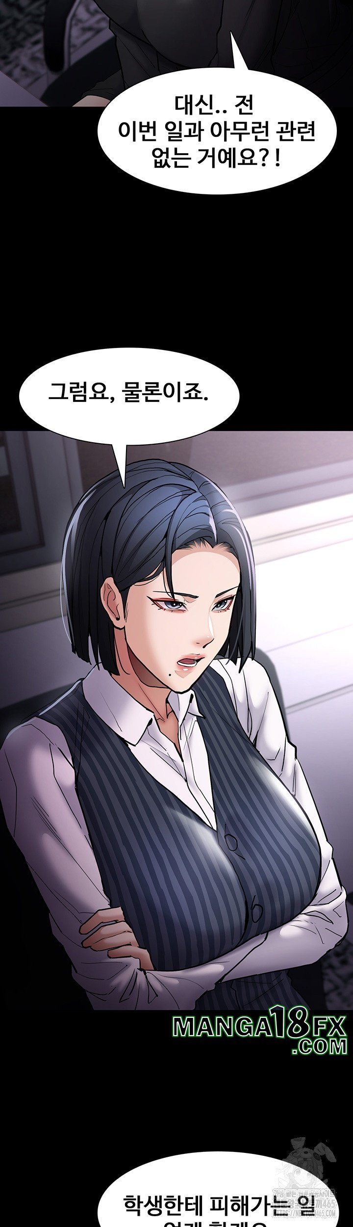 Pervert Diary Raw - Chapter 99 [photo 51] - MangaPorn