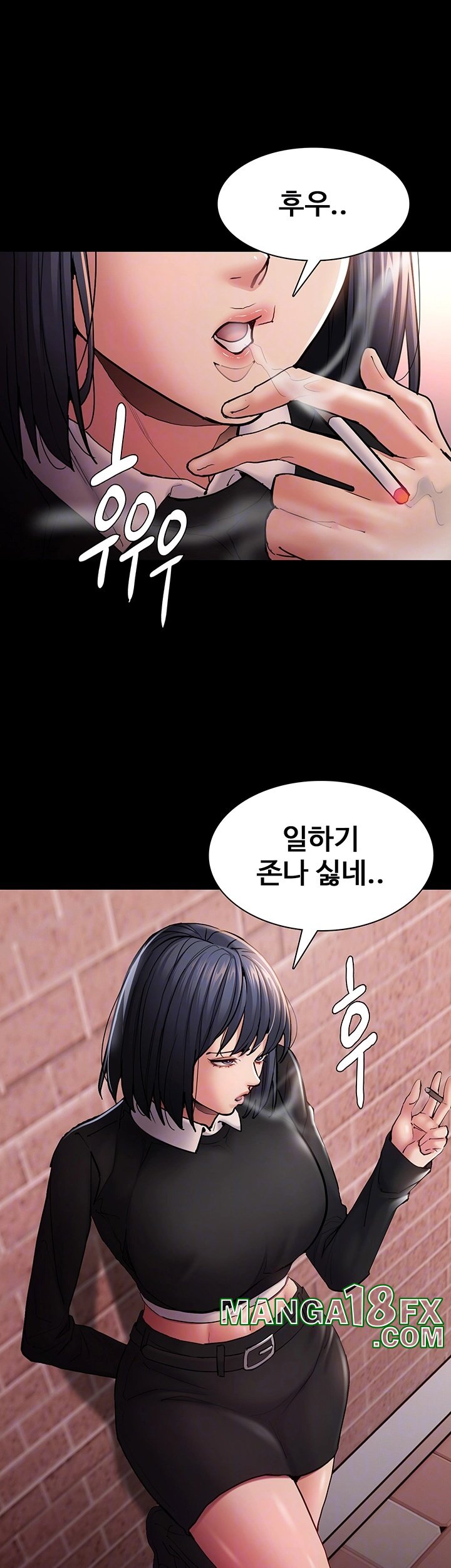 Pervert Diary Raw - Chapter 99 [photo 9] - MangaPorn