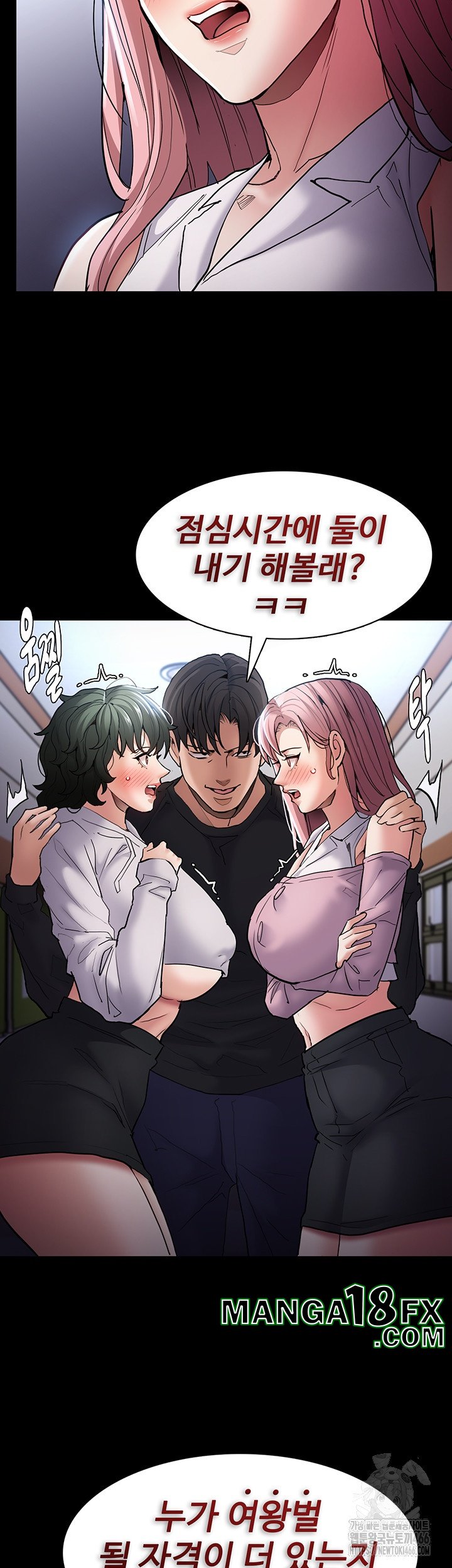 Pervert Diary Raw - Chapter 100 [photo 10] - MangaPorn