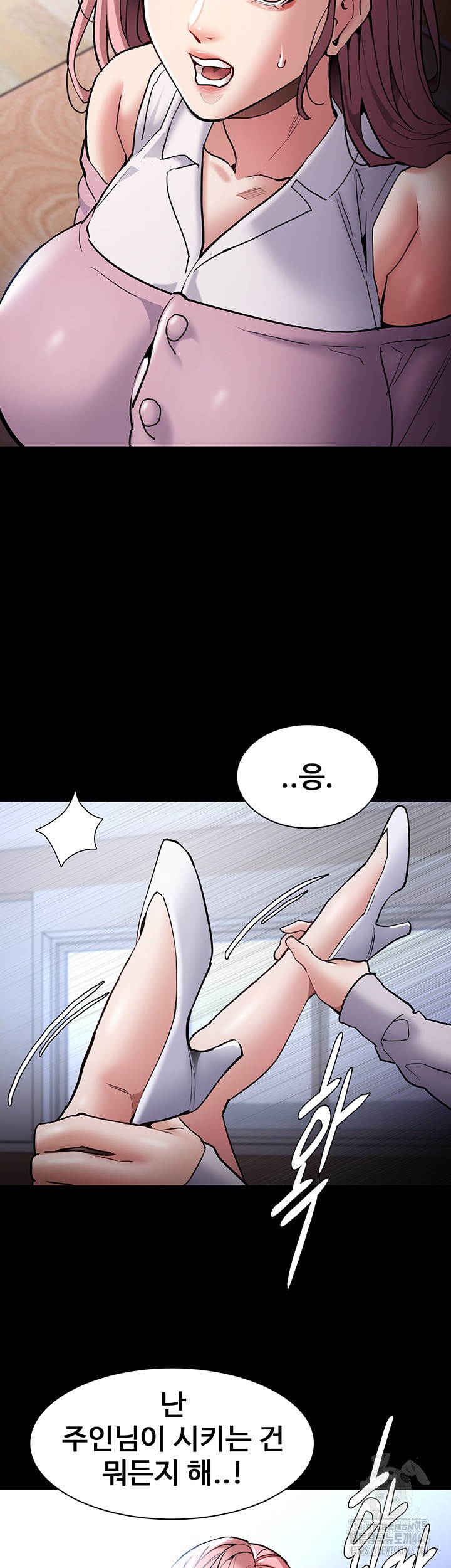 Pervert Diary Raw - Chapter 100 [photo 19] - MangaPorn