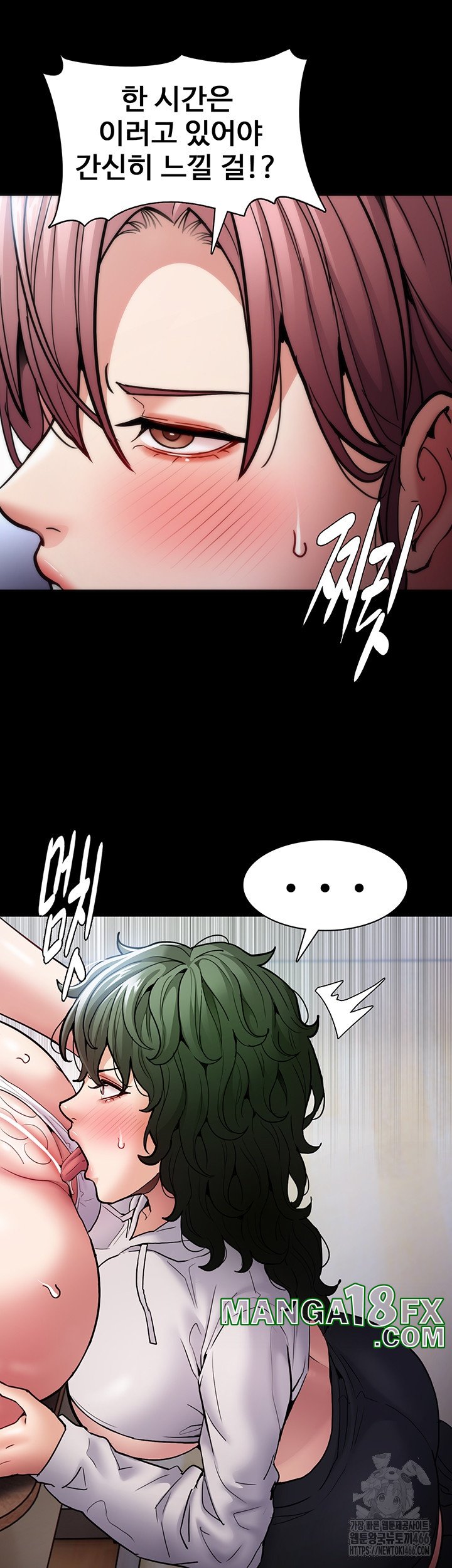 Pervert Diary Raw - Chapter 100 [photo 29] - MangaPorn