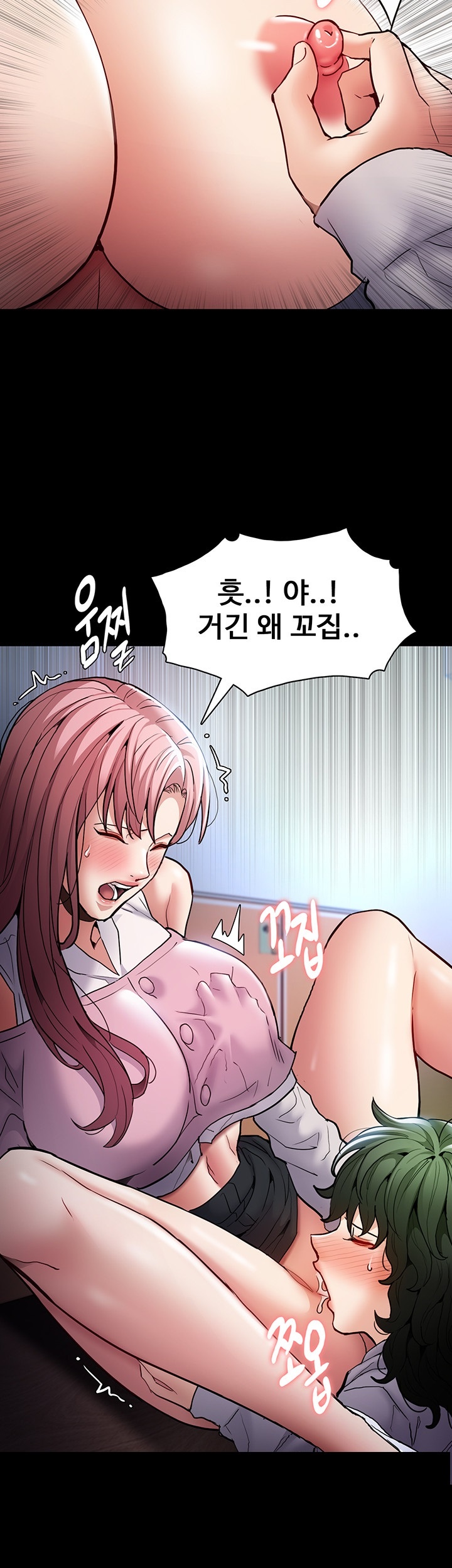 Pervert Diary Raw - Chapter 100 [photo 31] - MangaPorn