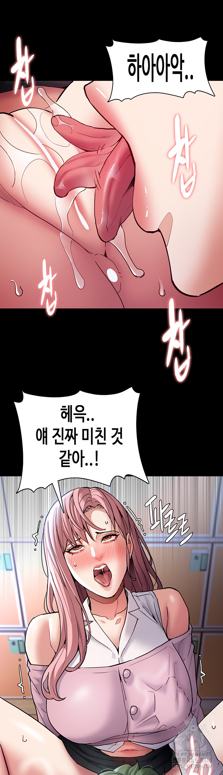 Pervert Diary Raw - Chapter 100 [photo 33] - MangaPorn