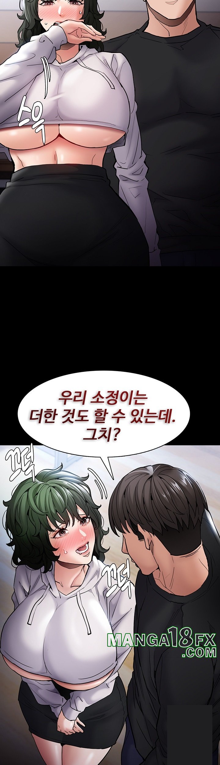 Pervert Diary Raw - Chapter 100 [photo 38] - MangaPorn
