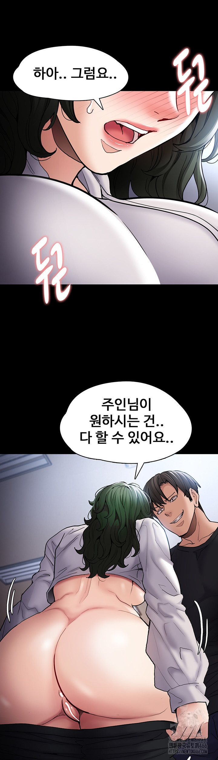 Pervert Diary Raw - Chapter 100 [photo 41] - MangaPorn