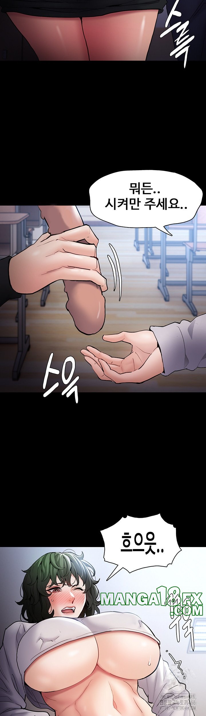 Pervert Diary Raw - Chapter 100 [photo 42] - MangaPorn