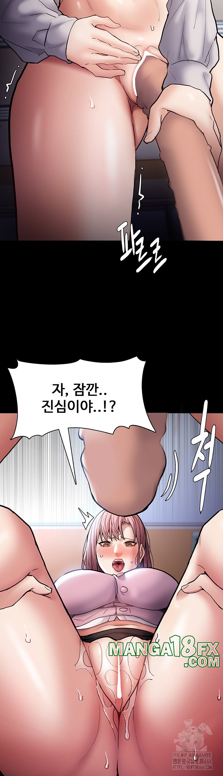 Pervert Diary Raw - Chapter 100 [photo 43] - MangaPorn