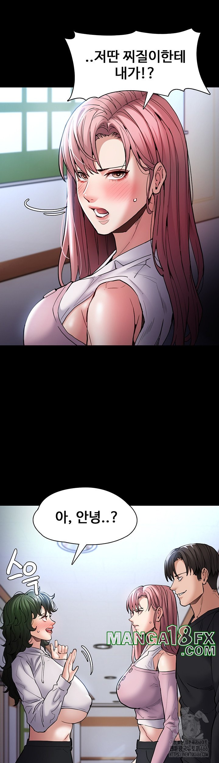 Pervert Diary Raw - Chapter 100 [photo 5] - MangaPorn