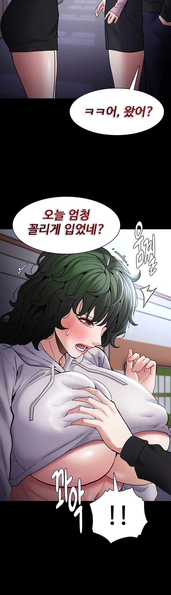 Pervert Diary Raw - Chapter 100 [photo 6] - MangaPorn