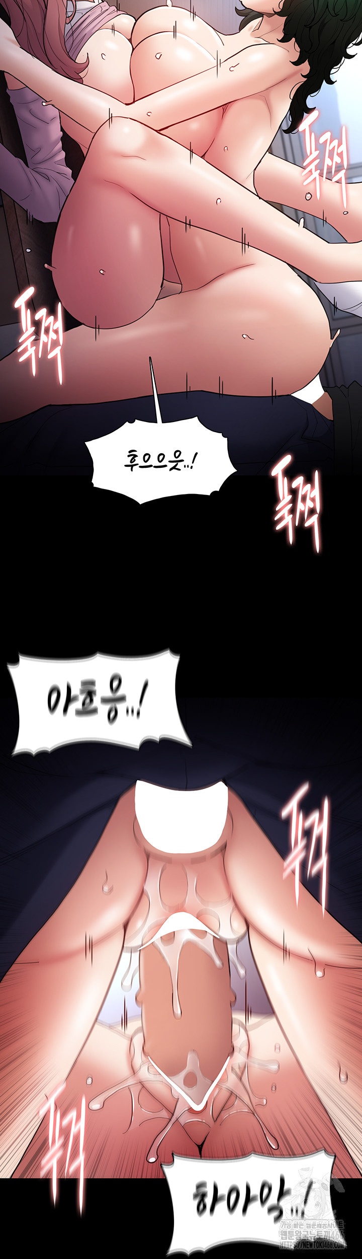 Pervert Diary Raw - Chapter 101 [photo 22] - MangaPorn