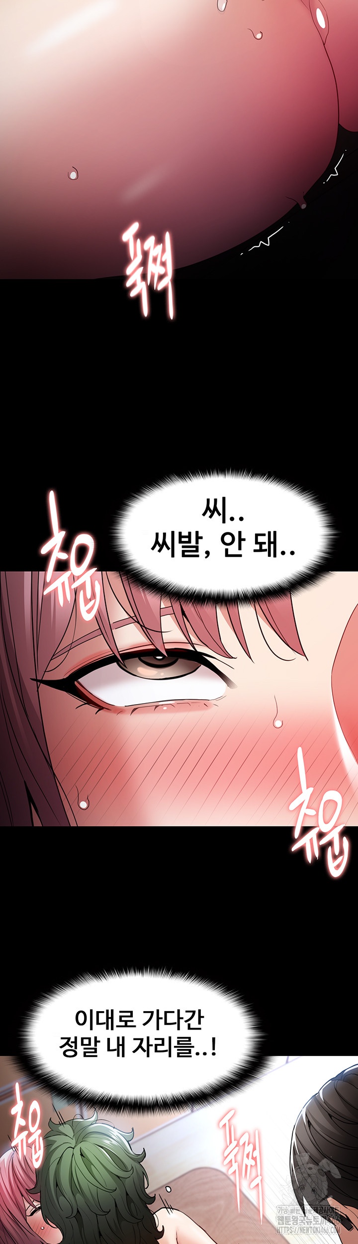 Pervert Diary Raw - Chapter 101 [photo 30] - MangaPorn