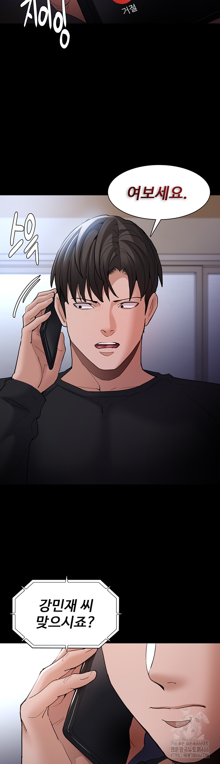 Pervert Diary Raw - Chapter 101 [photo 45] - MangaPorn