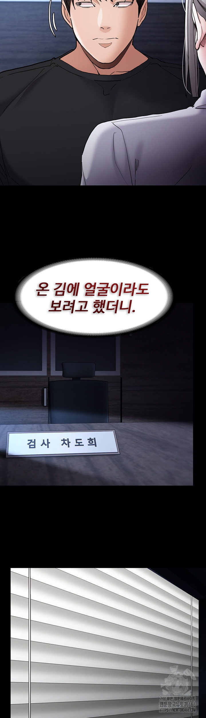 Pervert Diary Raw - Chapter 102 [photo 11] - MangaPorn