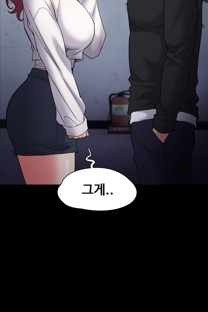 Pervert Diary Raw - Chapter 102 [photo 16] - MangaPorn