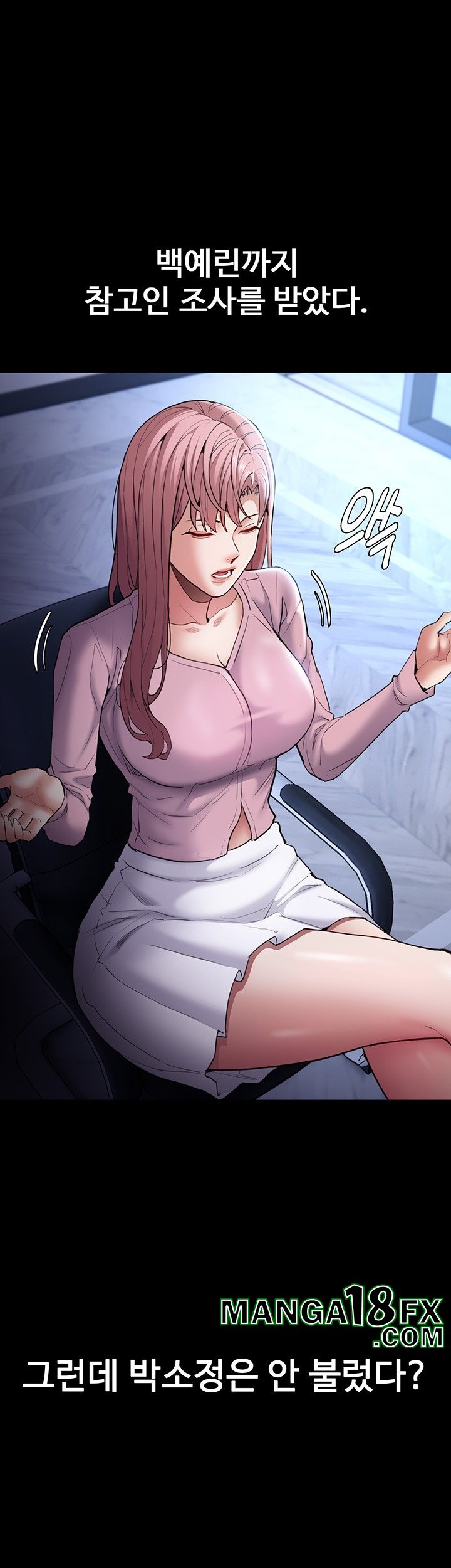 Pervert Diary Raw - Chapter 102 [photo 21] - MangaPorn