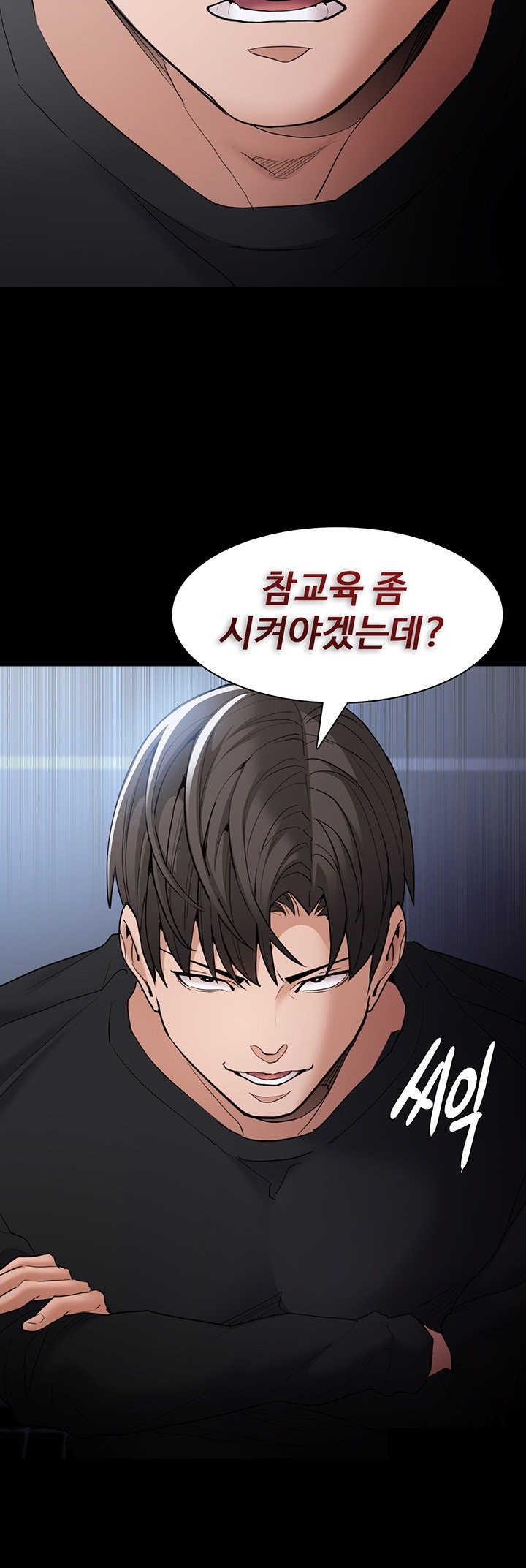 Pervert Diary Raw - Chapter 102 [photo 24] - MangaPorn