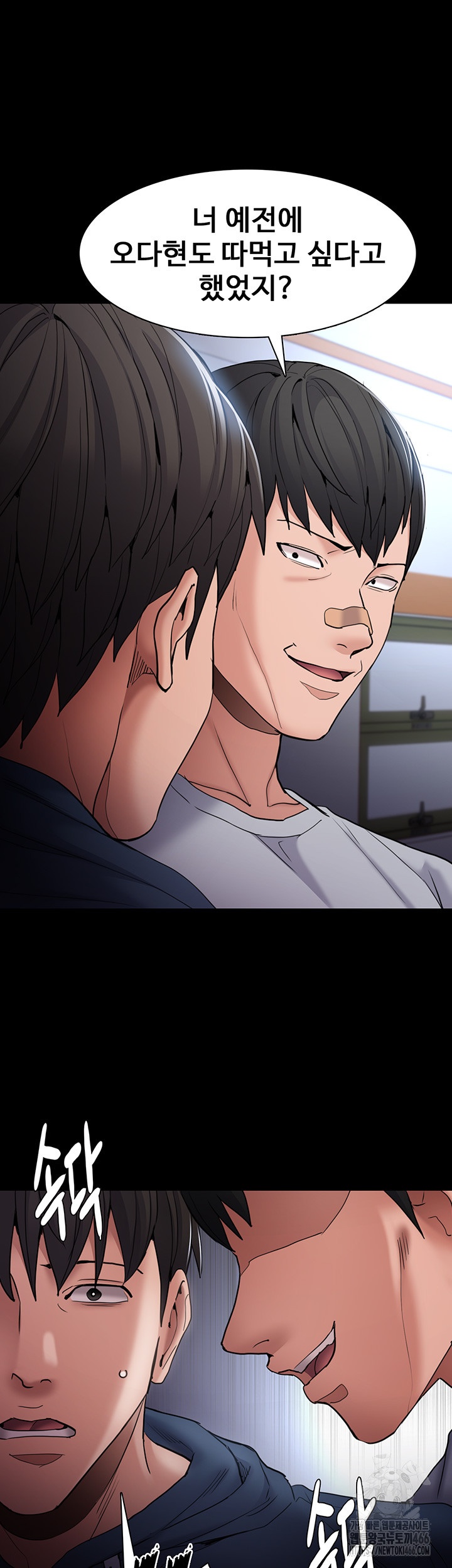 Pervert Diary Raw - Chapter 102 [photo 29] - MangaPorn