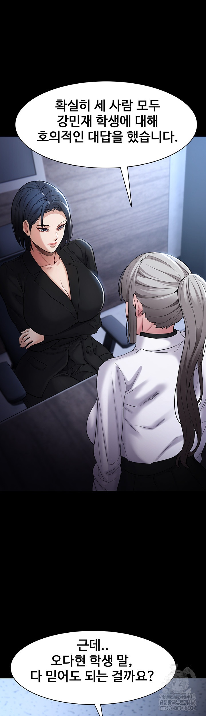 Pervert Diary Raw - Chapter 102 [photo 31] - MangaPorn