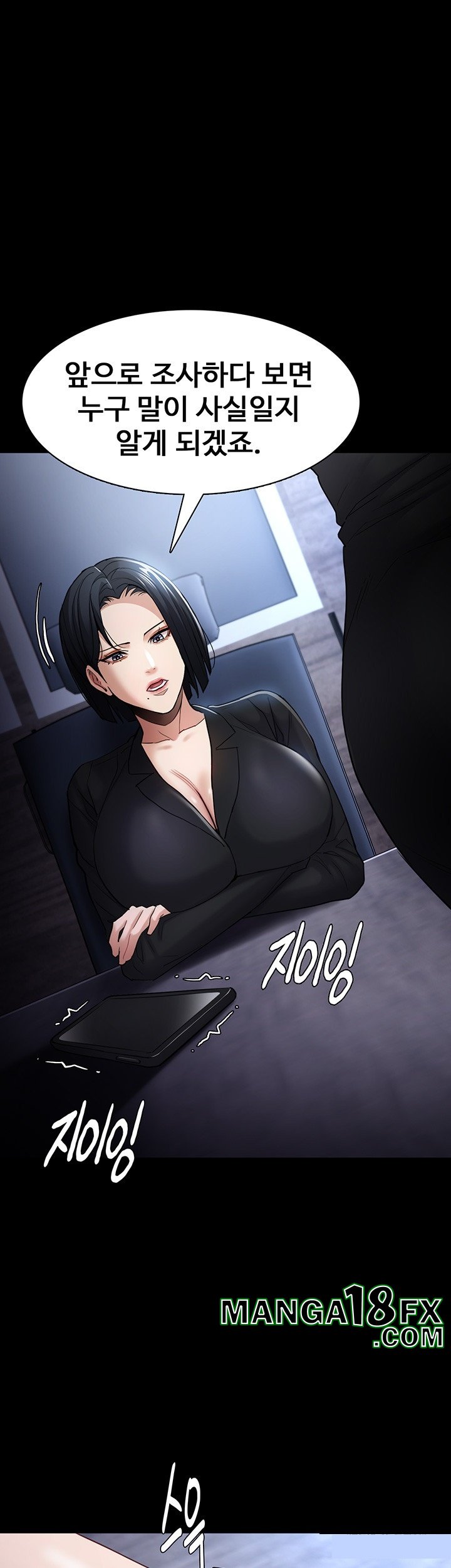 Pervert Diary Raw - Chapter 102 [photo 33] - MangaPorn