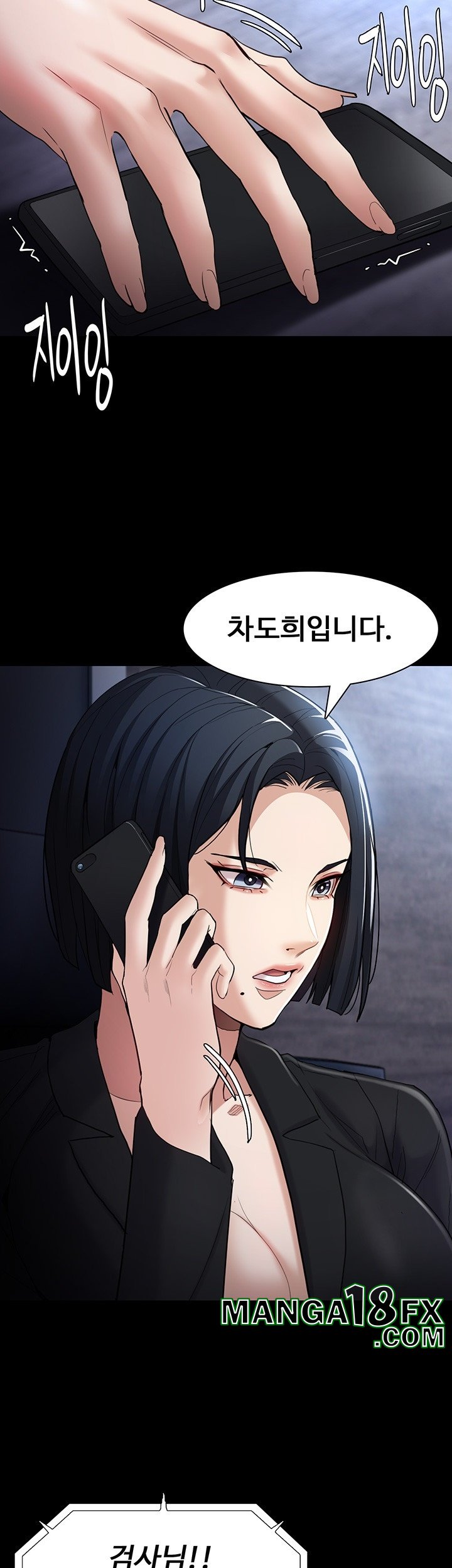 Pervert Diary Raw - Chapter 102 [photo 34] - MangaPorn