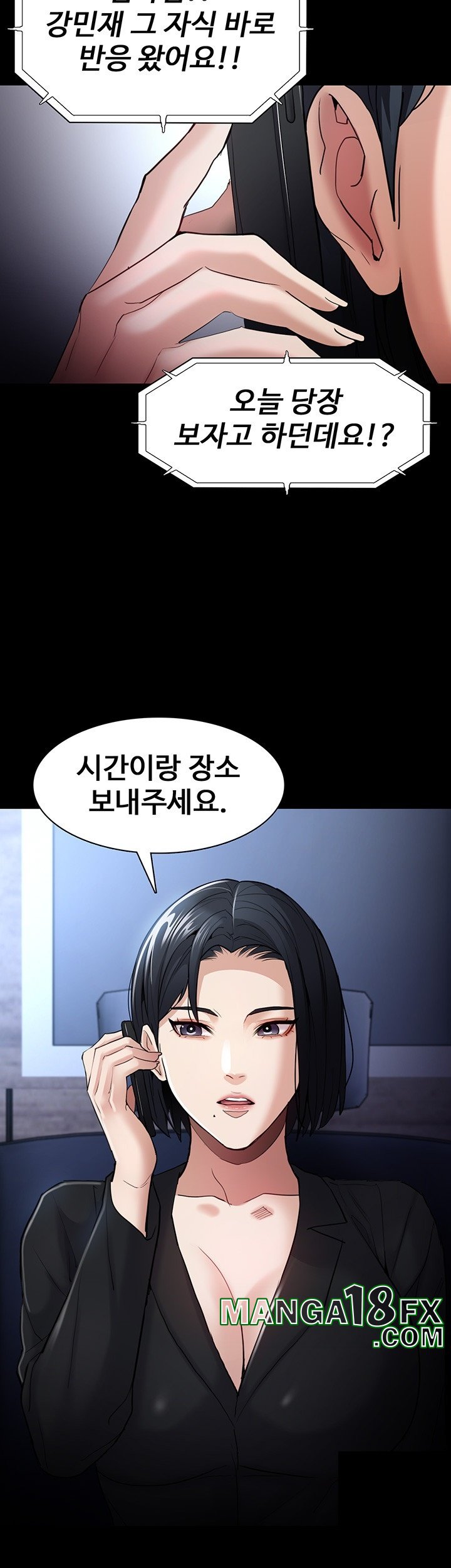 Pervert Diary Raw - Chapter 102 [photo 35] - MangaPorn