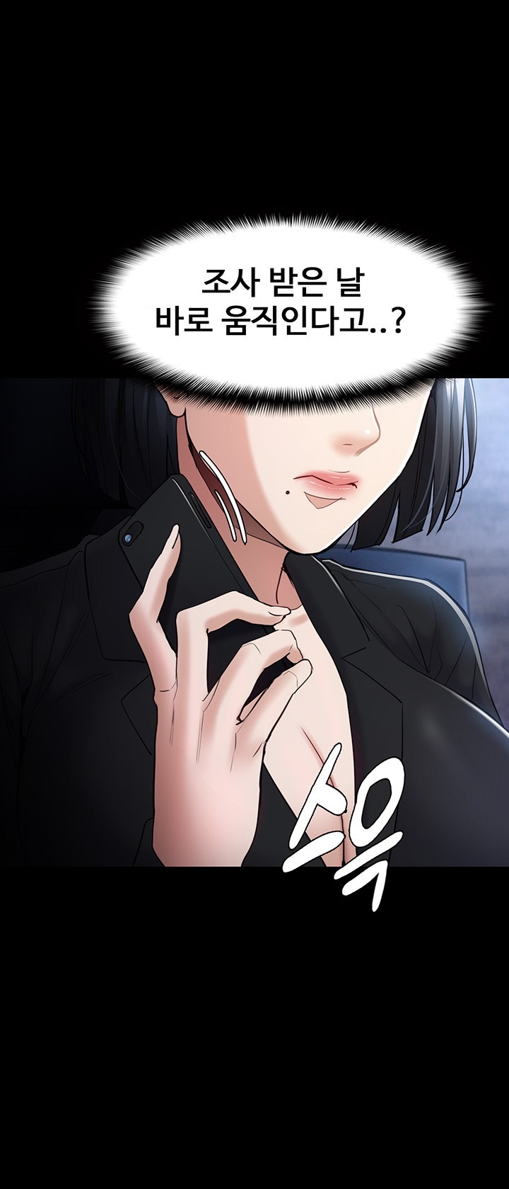 Pervert Diary Raw - Chapter 102 [photo 36] - MangaPorn