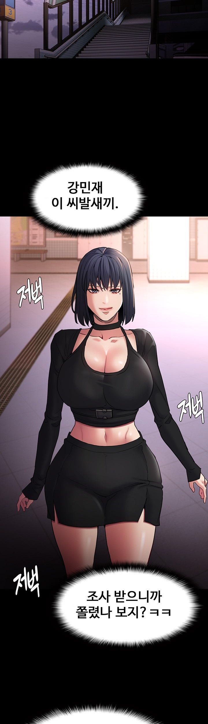 Pervert Diary Raw - Chapter 102 [photo 39] - MangaPorn