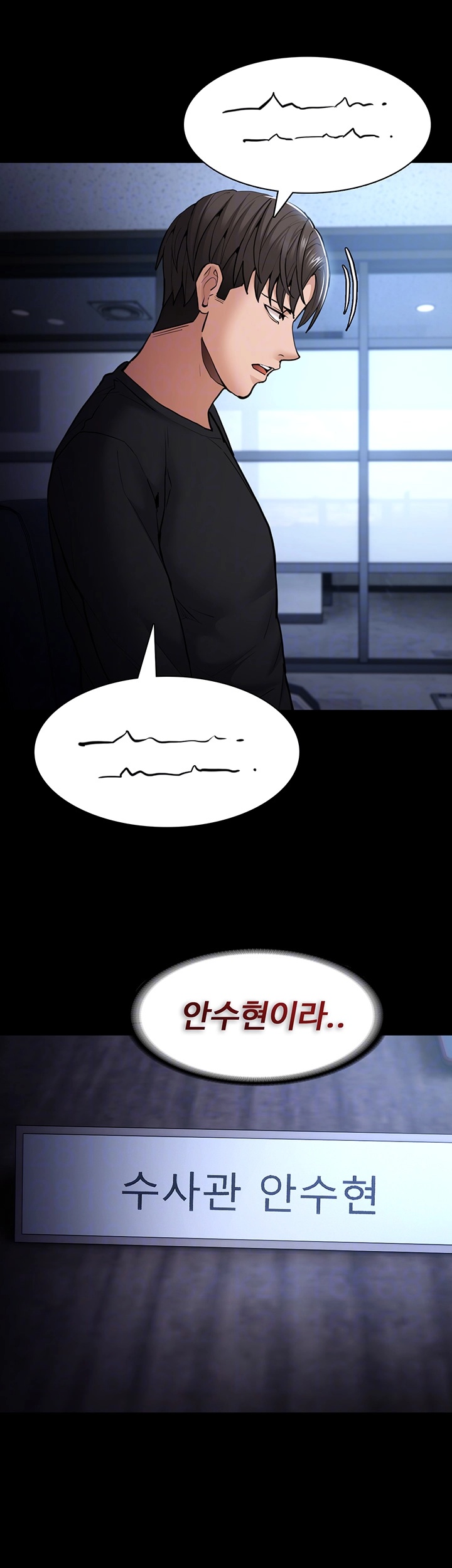 Pervert Diary Raw - Chapter 102 [photo 9] - MangaPorn