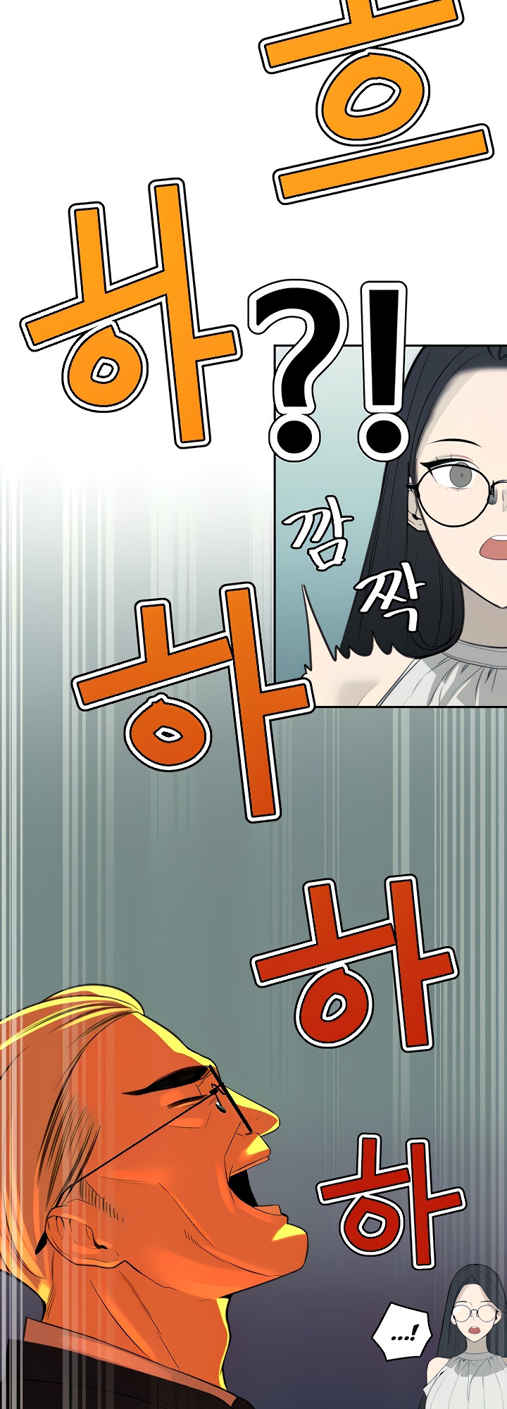 The Secret Affairs Of The 3rd Generation Chaebol - Chapter 14 [photo 16] - MangaPorn