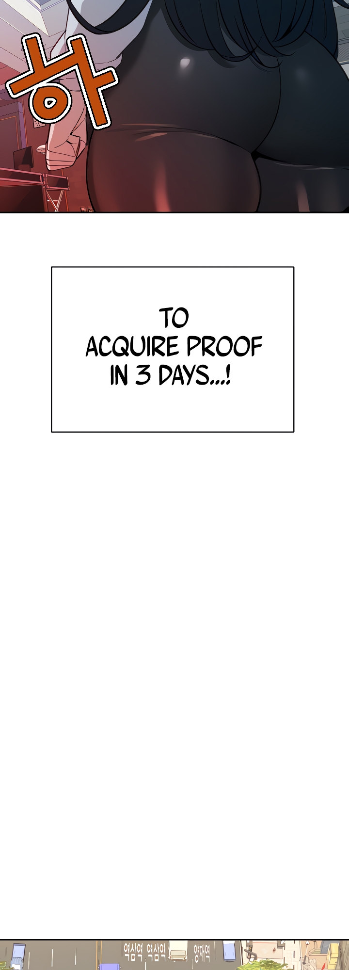 The Secret Affairs Of The 3rd Generation Chaebol - Chapter 14 [photo 24] - MangaPorn