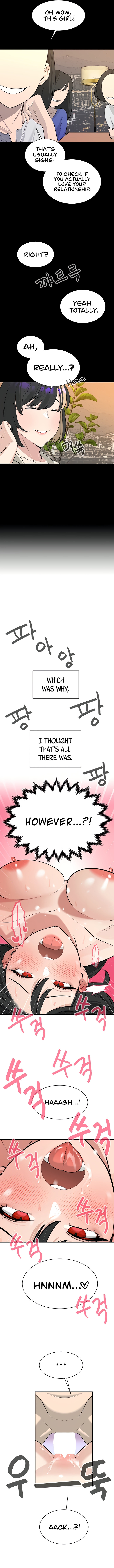 The Secret Affairs Of The 3rd Generation Chaebol - Chapter 19 [photo 15] - MangaPorn