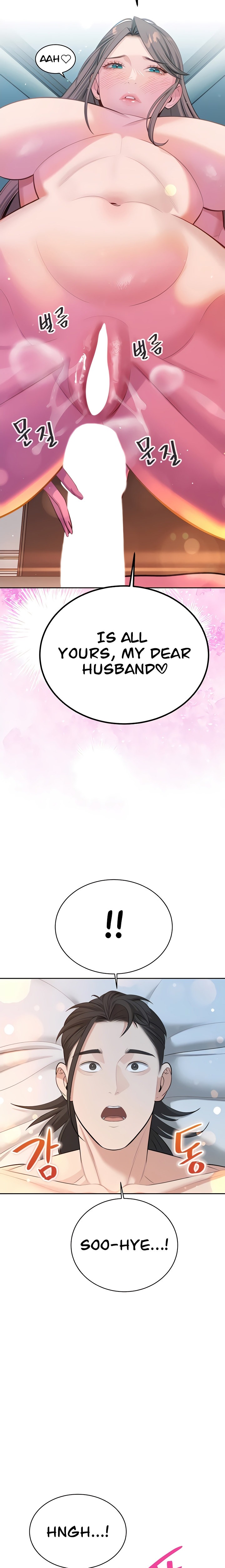 The Secret Affairs Of The 3rd Generation Chaebol - Chapter 46 [photo 11] - MangaPorn