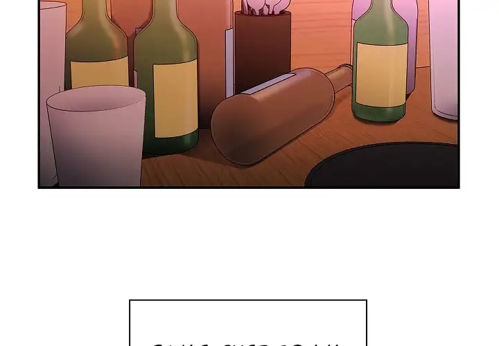 Close as Neighbors - Chapter 6 [photo 2] - MangaPorn