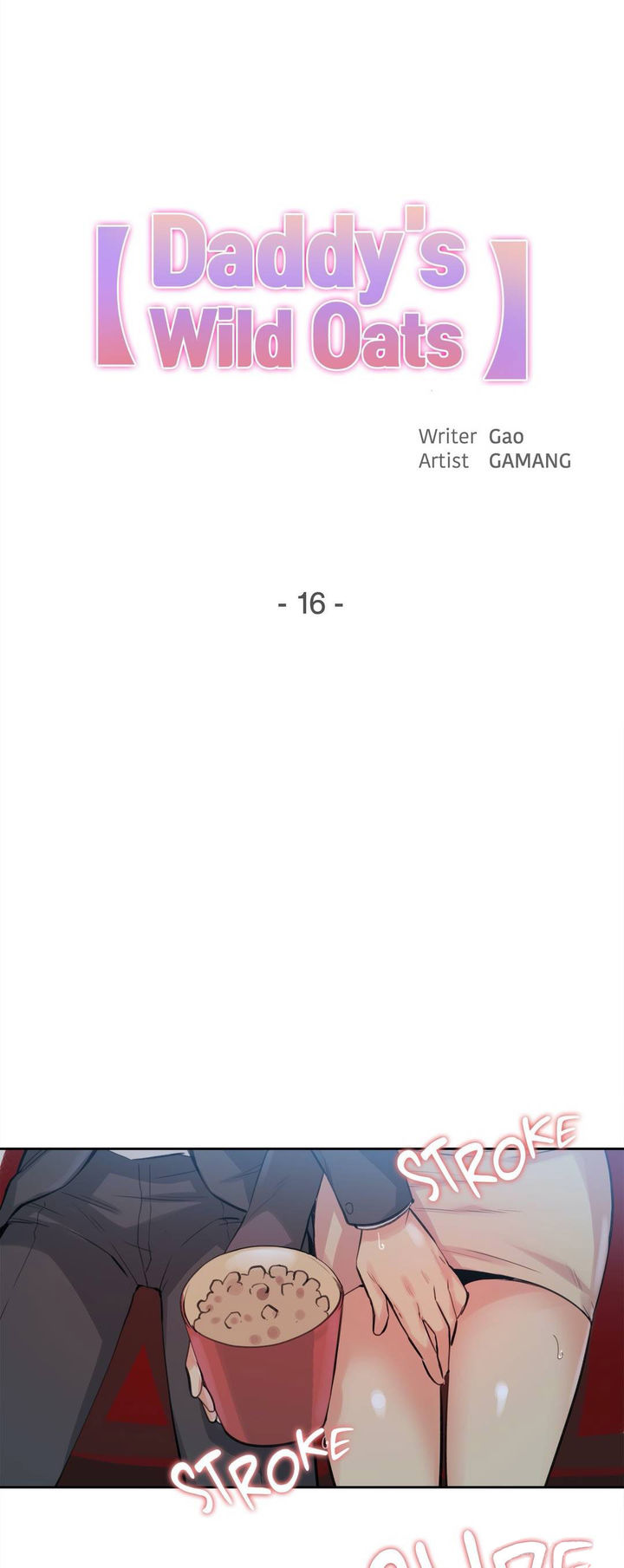 Daddy’s Wild Oats - Chapter 16 [photo 1] - MangaPorn