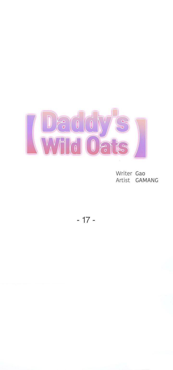 Daddy’s Wild Oats - Chapter 17 [photo 1] - MangaPorn