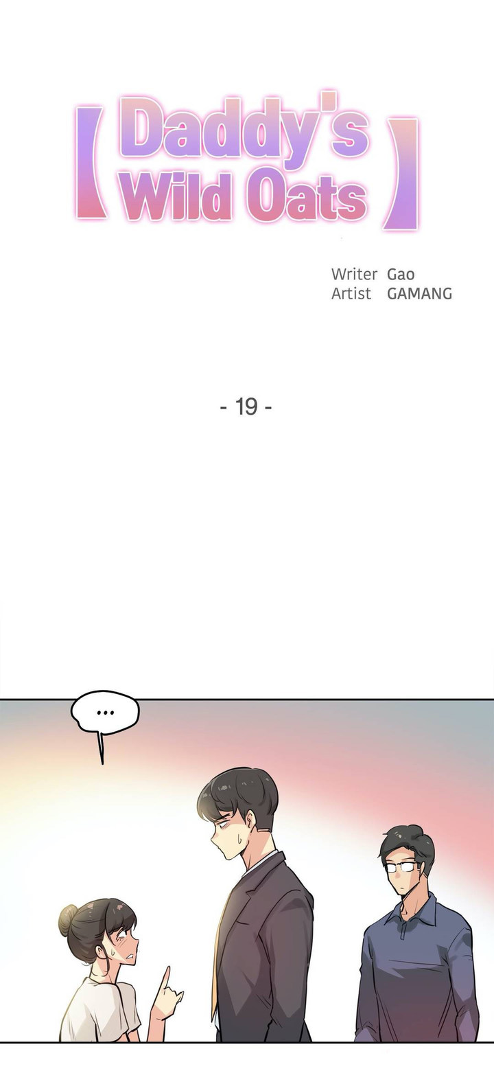 Daddy’s Wild Oats - Chapter 19 [photo 4] - MangaPorn