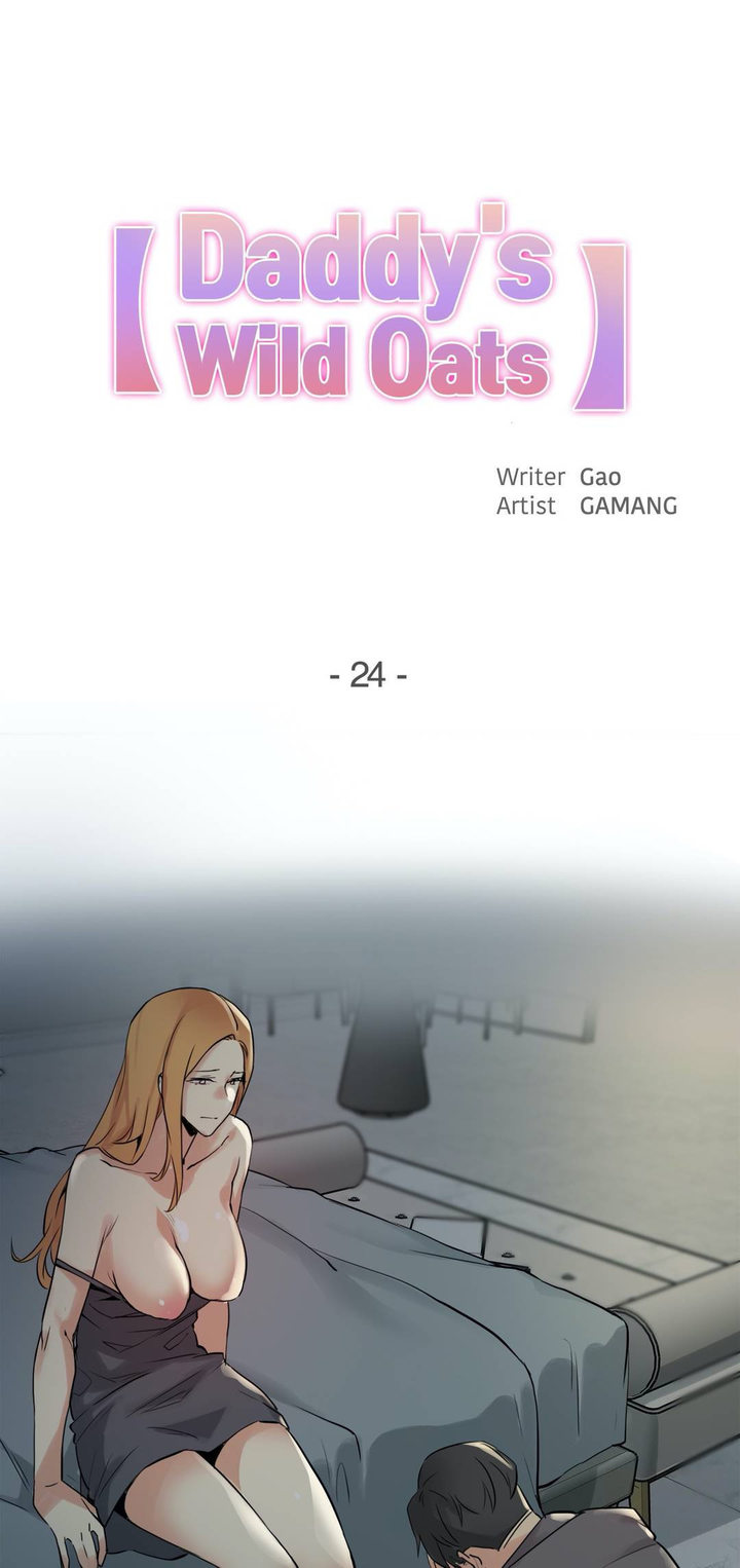 Daddy’s Wild Oats - Chapter 24 [photo 1] - MangaPorn