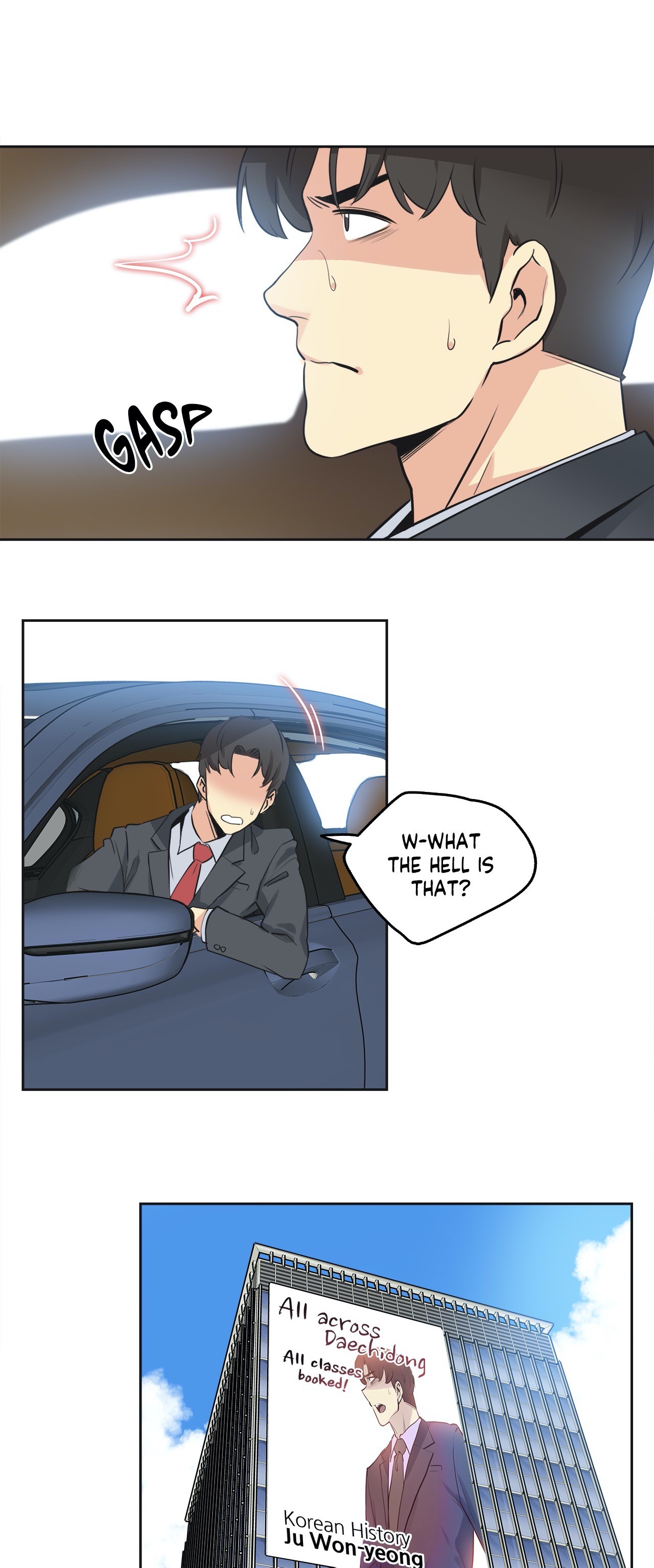 Daddy’s Wild Oats - Chapter 45 [photo 23] - MangaPorn